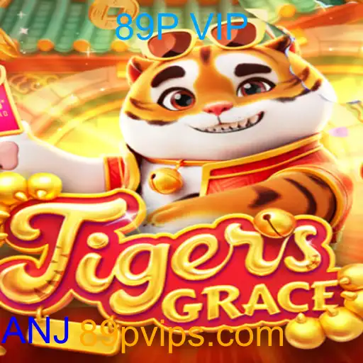 TigersGrace